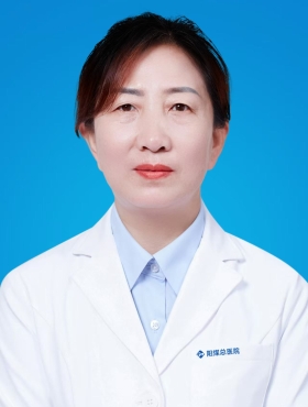 郗翠英